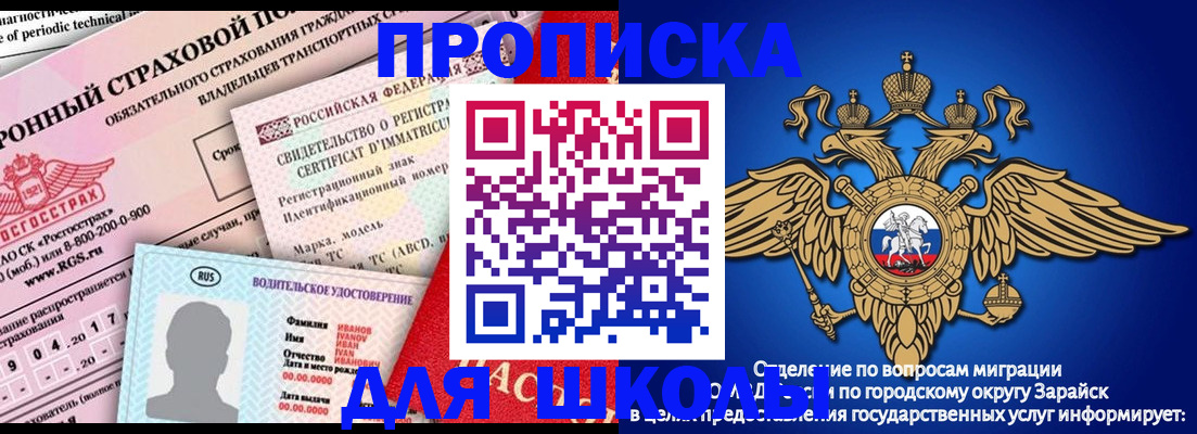 где прописаться в Каменск-Уральске