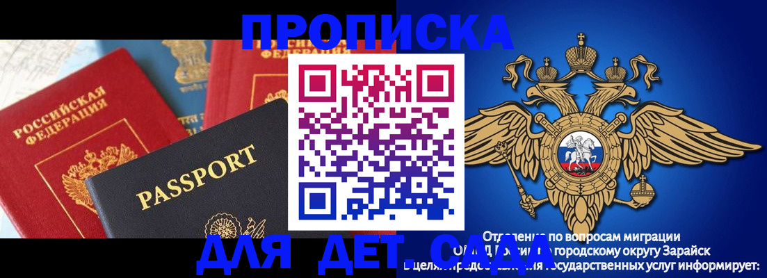 прописка паспорт в Каменск-Уральске